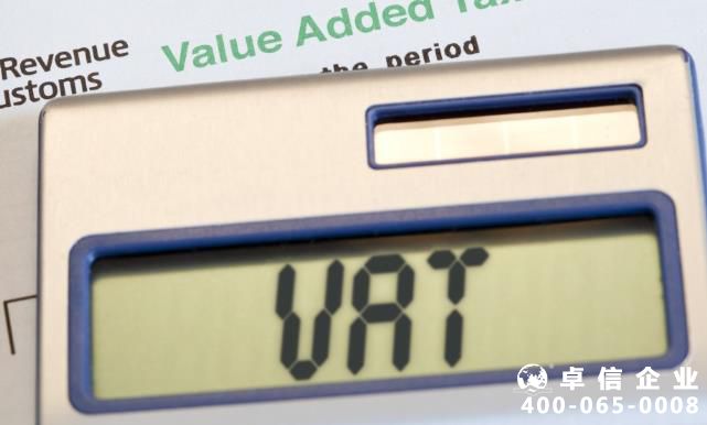 注册德国VAT税号需要哪些资料 德国VAT如何申报