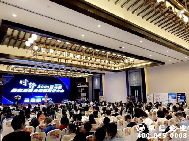 【聚焦】卓信受邀参加2021亚...