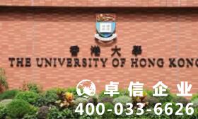 香港留学怎么样 香港留学一年多少费用 
