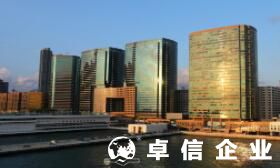 香港公司注册取名规范 香港公司注册方法