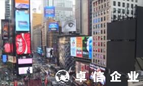 福州注册美国公司找哪家 注册美国公司好处有哪些