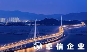 国际贸易公司注册香港公司有哪些注意事项