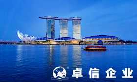 新加坡公司注册持续增长 注册新加坡公司正当时