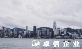 福州注册香港公司要多少注册资本 内地公司能注册吗