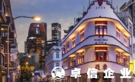 福州新加坡公司代理注册方便吗 新加坡公司好不好