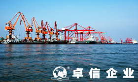 海南自由贸易港洋浦经济开发区公司注册