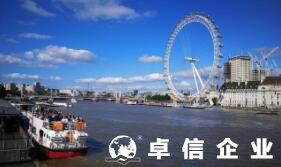 福州英国公司注册代办找哪家 注册英国公司多少好处