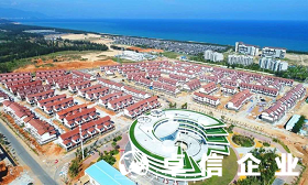 海南自由贸易港陵水黎安国际教育创新试验区公司注册