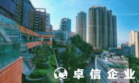 福州香港公司设立代理 注册香港公司完整资料(全)