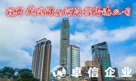 如何注册香港公司 福州如何找代理注册香港公司