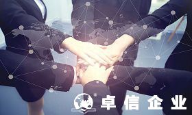 注册香港公司如何填写和变更业务性质