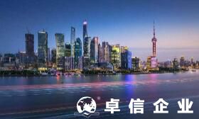 深度分析：香港公司和美国公司注册优势对比【精华篇】