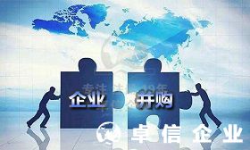 分析设立香港离岸公司来并购国内公司的好处与弊端