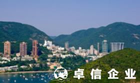 自己注册香港公司容易吗 为什么要注册香港公司