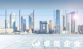 注册香港公司好处多吗 香港公司注册流程及相关注意事项
