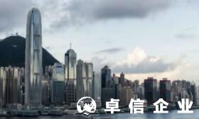 香港金融业前景如何 2022香港公司注册大有可为