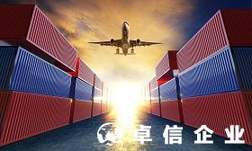 在香港注册离岸公司之后如何在大陆签合同出口货物