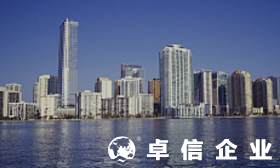 香港公司注册注意事项 如何利用香港公司优势为企业服务