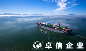 注册香港公司有哪些方式 香港公司如何扮演好离岸贸易重要角色