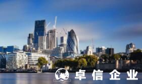 2022如何注册英国公司全流程 英国公司好在哪里