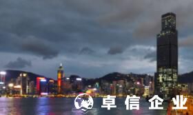 香港公司注册地址和经营地址区别 香港开公司流程全揭