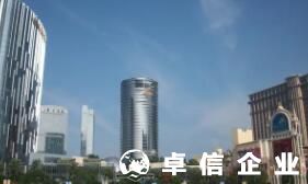 解读在澳门开公司的经商优势 澳门公司注册快捷代办