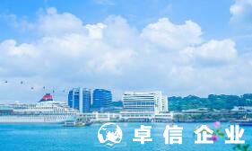 新加坡公司为何如此受欢迎 揭秘新加坡公司注册优势