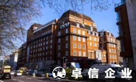 英国公司所得税税率是多少 英国公司注册需要什么