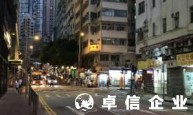 香港公司税收怎么收费 香港公司如何查询工商信息