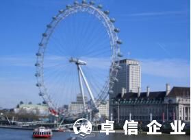 英国公司名字怎么取 英国公司注册要多少钱