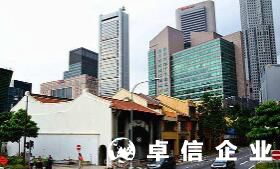 新加坡公司怎么样 概述新加坡公司注册优点