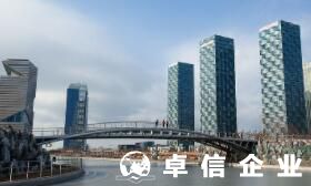 韩国公司注册一般要多少钱 韩国公司注册条件