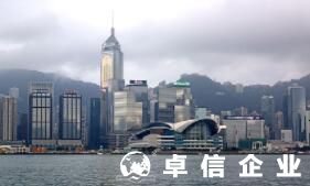 香港公司可以在国内开账户吗 香港离岸账户怎么开