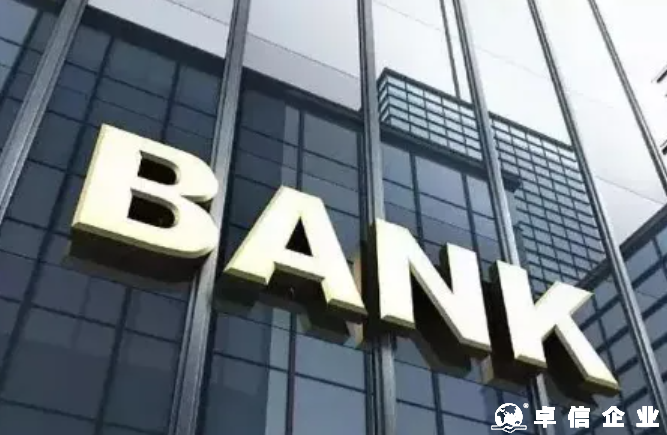 开户指南_不过港,如何快速开立香港银行账户