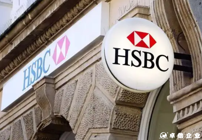 香港公司注册后如何开立香港境外银行账户