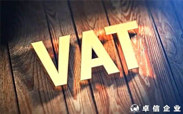 2022年亚马逊欧洲站VAT税务详解!最新