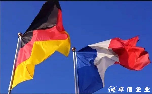 注册公司选法国还是德国好？