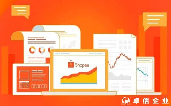 ​Shopee从印度撤离，印度商会：Shopee是"中国血统"...