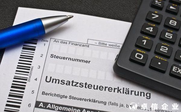 忘记申报VAT导致德国VAT税号被注销，如何恢复？