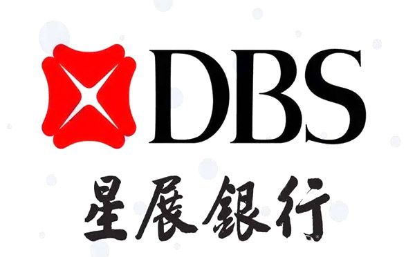 香港银行开户策略香港星展DBS银行远程开户指南