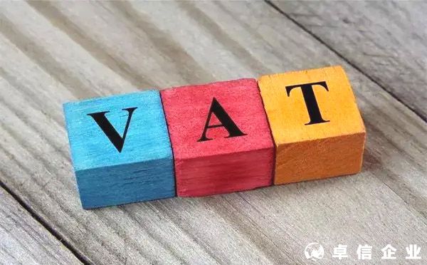 亚马逊卖家如何申报VAT增值税？