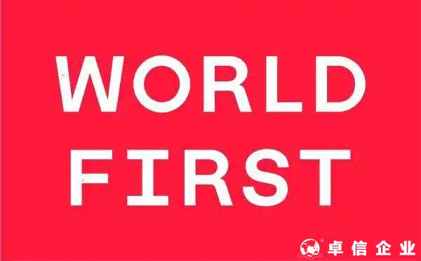 WorldFirst_第三方收款服务是最适合中国中小卖家的收款方式