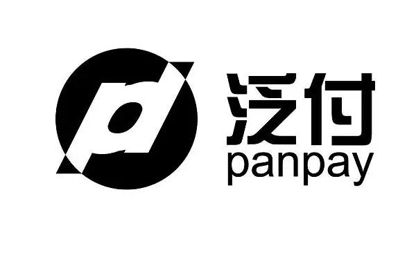 ​泛付PanPay跟传统银行有什么区别？泛付的EMI牌照是什么？