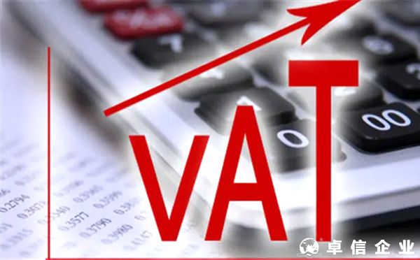 2022欧洲VAT最新最全知识汇总(跨境卖家必收藏)