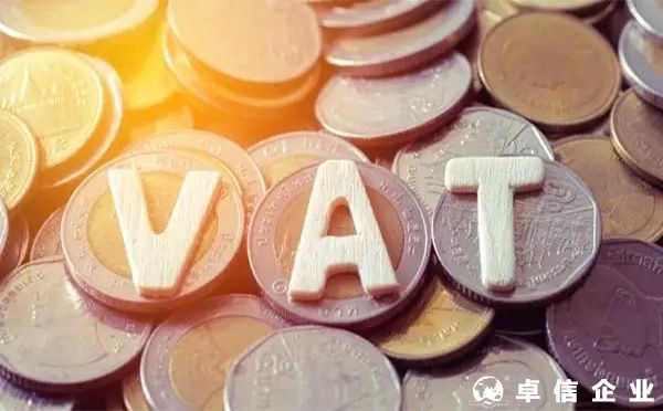 ​英国VAT退税如何办理？