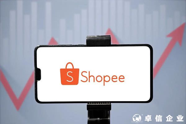 虾皮Shopee跨境电商无货源模式讲解