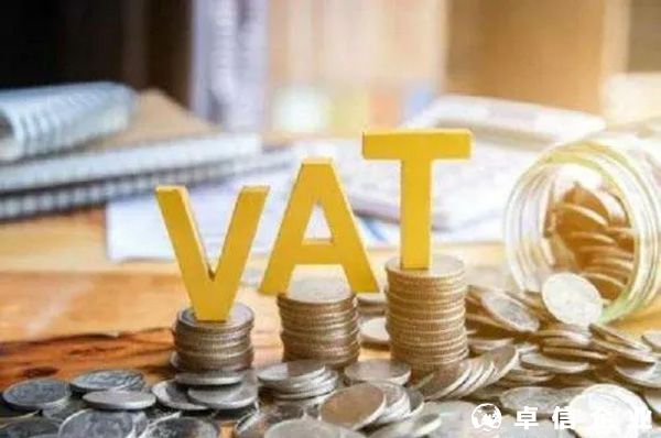 VAT申报是什么？所有人都需要交税吗？
