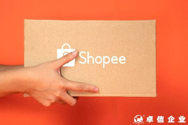 Shopee巴西优化物流体系(新增5个物流配送中心)