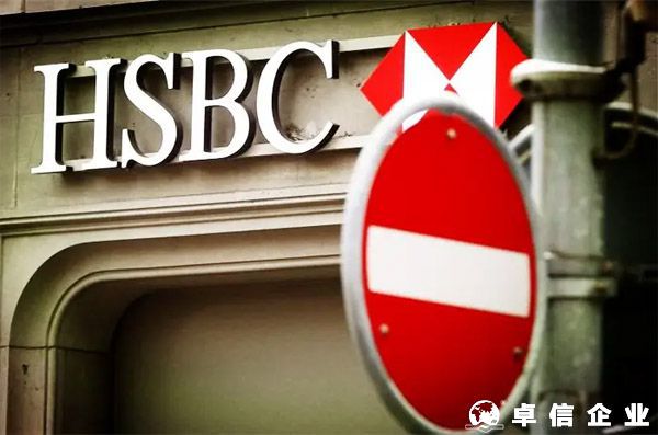 2022新加坡汇丰HSBC银行开户指南