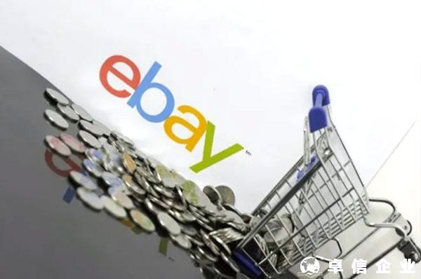 eBay经营范围有哪些？